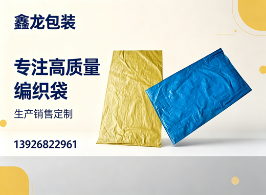 鑫龙包装十堰线上分站